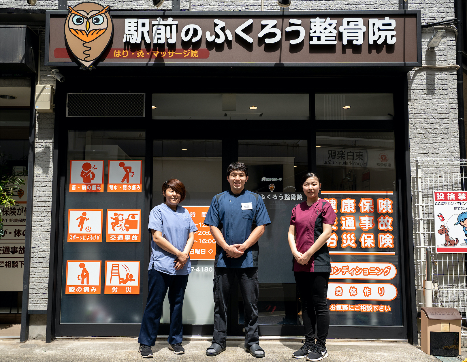 営業時間